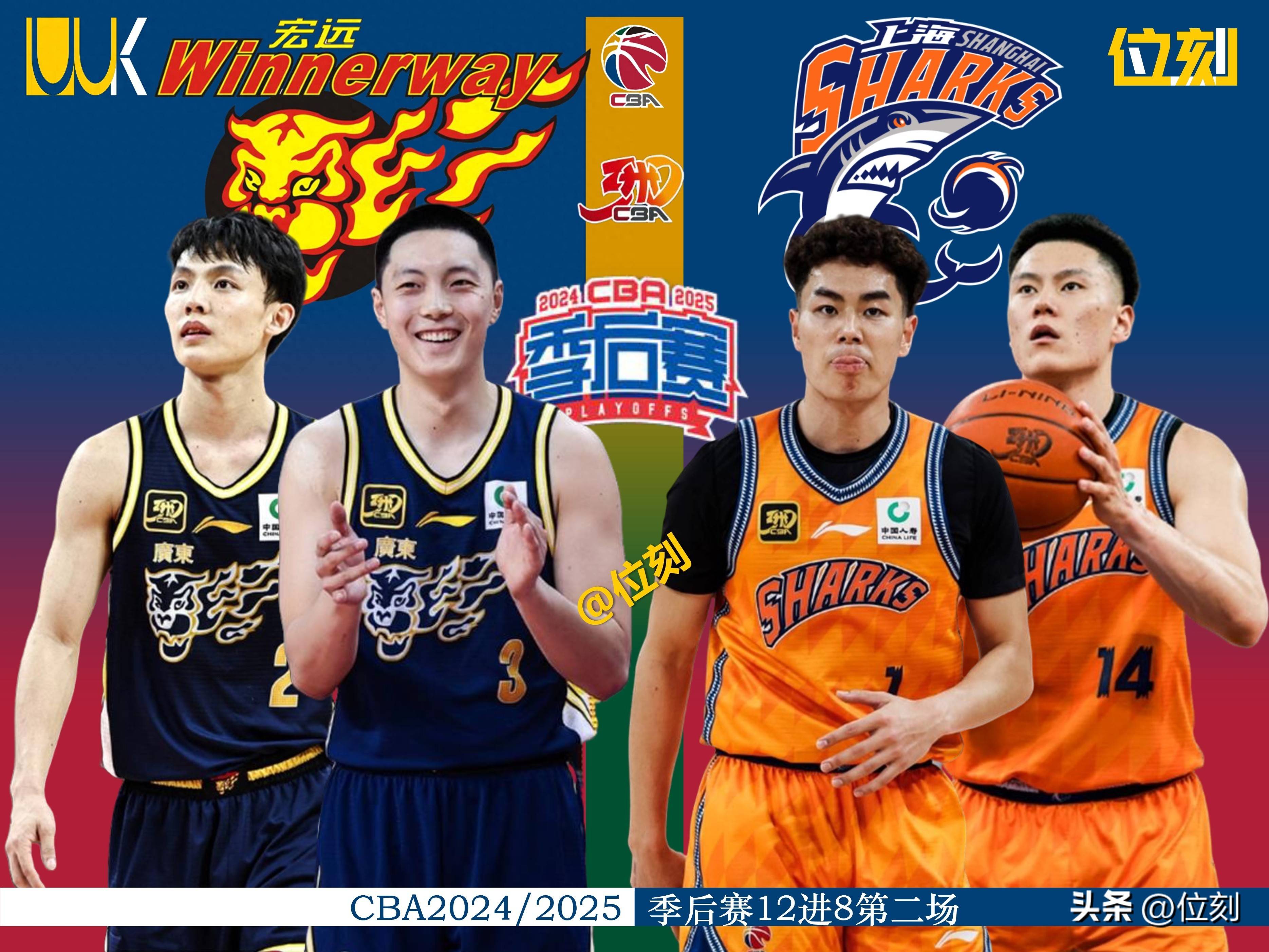 AYX-包含赛地聚焦——CBA季后赛今夜热度飙升；上海申花复出首秀；引发热议；数据趋势出现新变化的词条