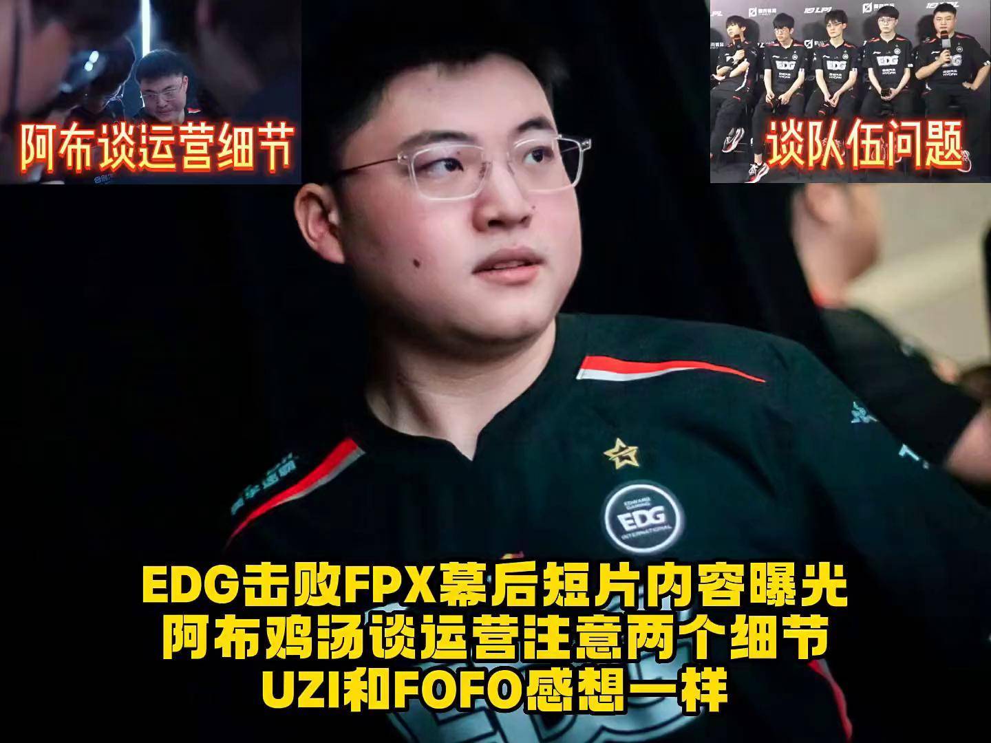 AYX-Uzi连续十场比赛得分超过回归赛场，FPX挑战极限！的简单介绍